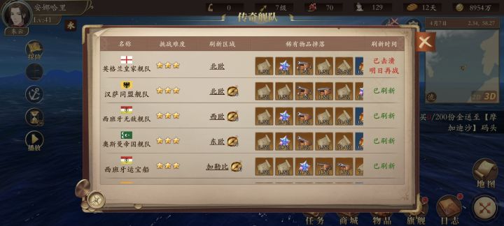 一天能打几次啊,怎么就击溃了截图