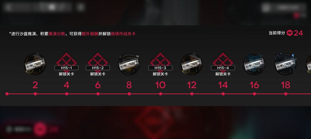 H关要沙盘打完才出现吗? 1
