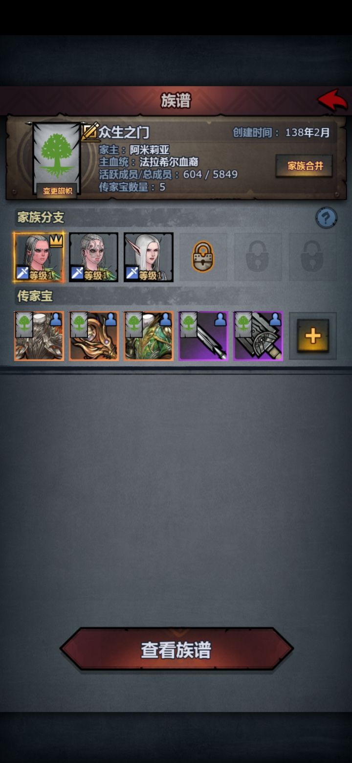 刚回坑,求大佬指点截图