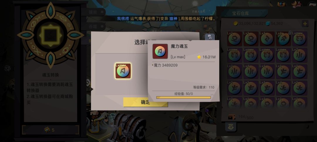 今天是个好日子 3
