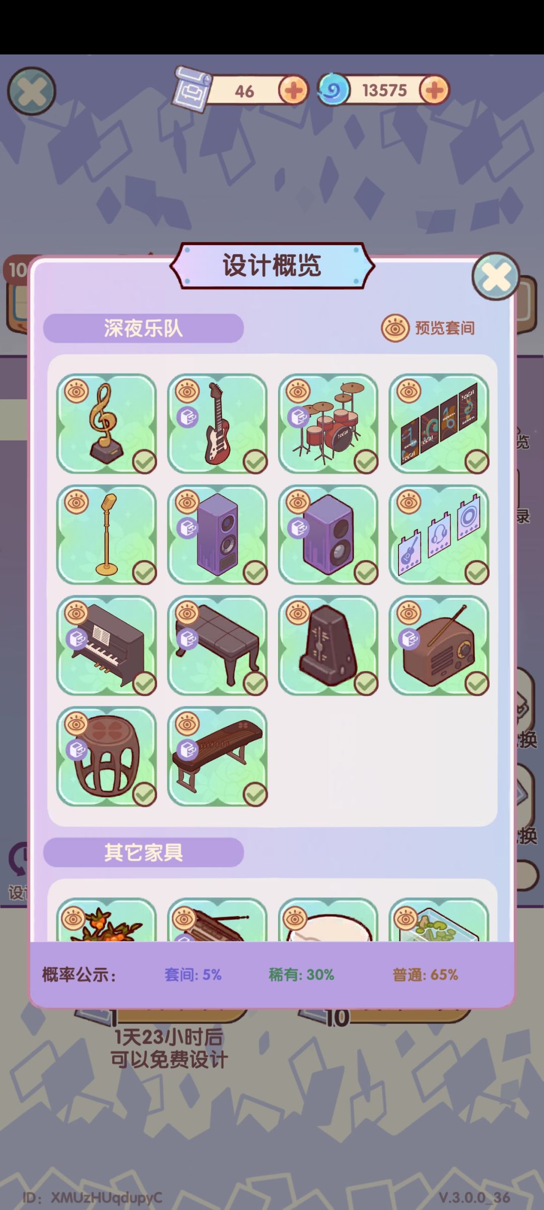 又出bug了? 2