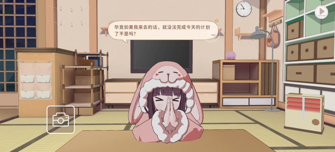 胡桃(♡>𖥦<)/♥ 2