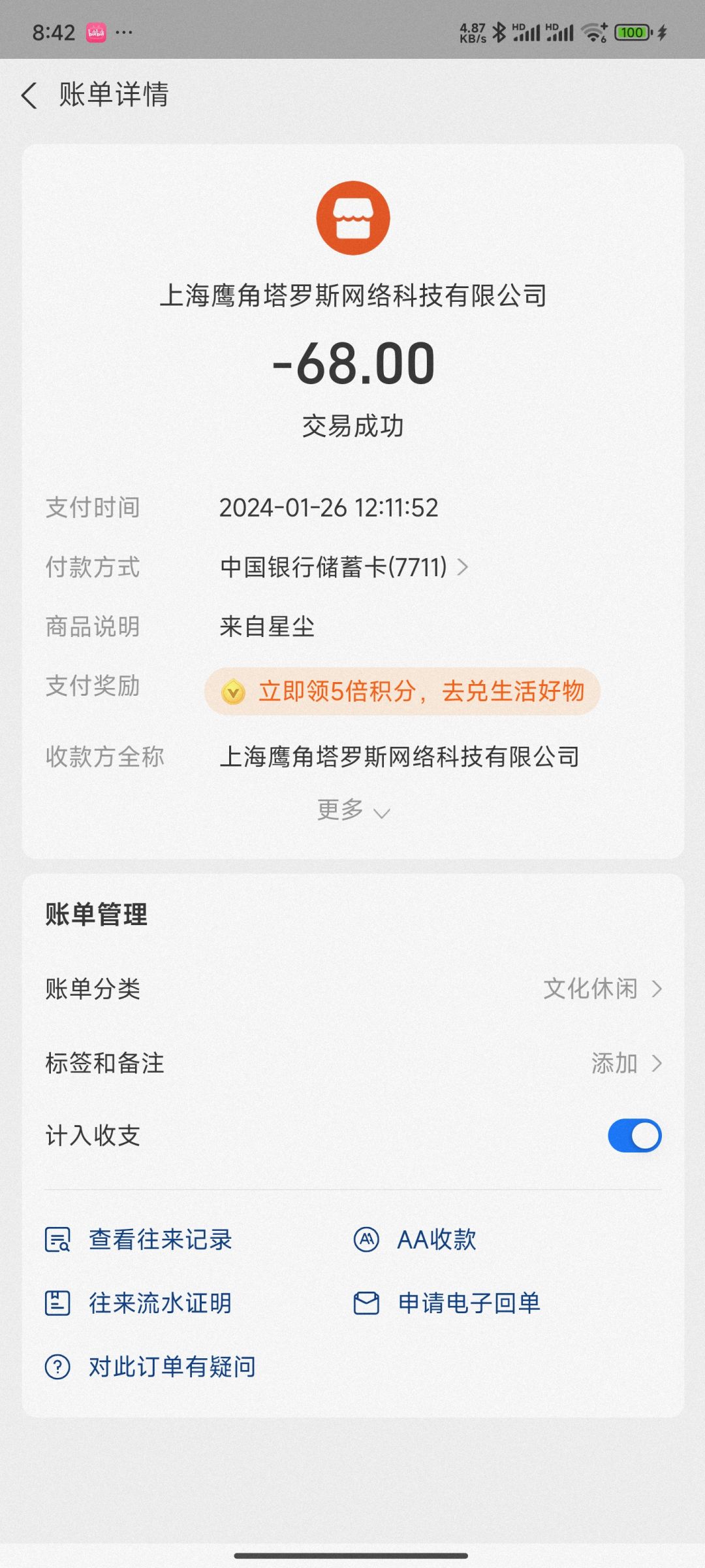 。。。。。。。 1