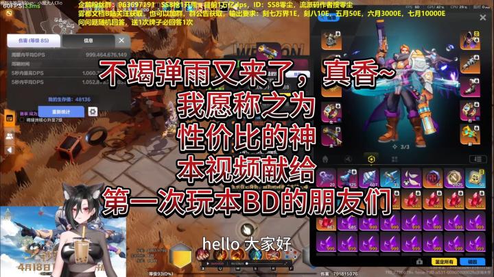 什么?8000火万亿,我就是在刻八刷到死也不玩不竭弹雨了!..真香截图