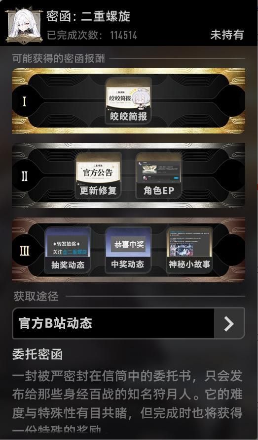 开服发的这个什么时候改? 2