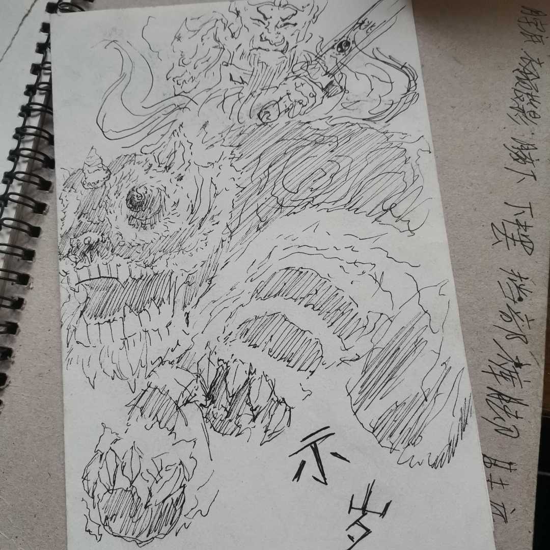 缝合怪 3
