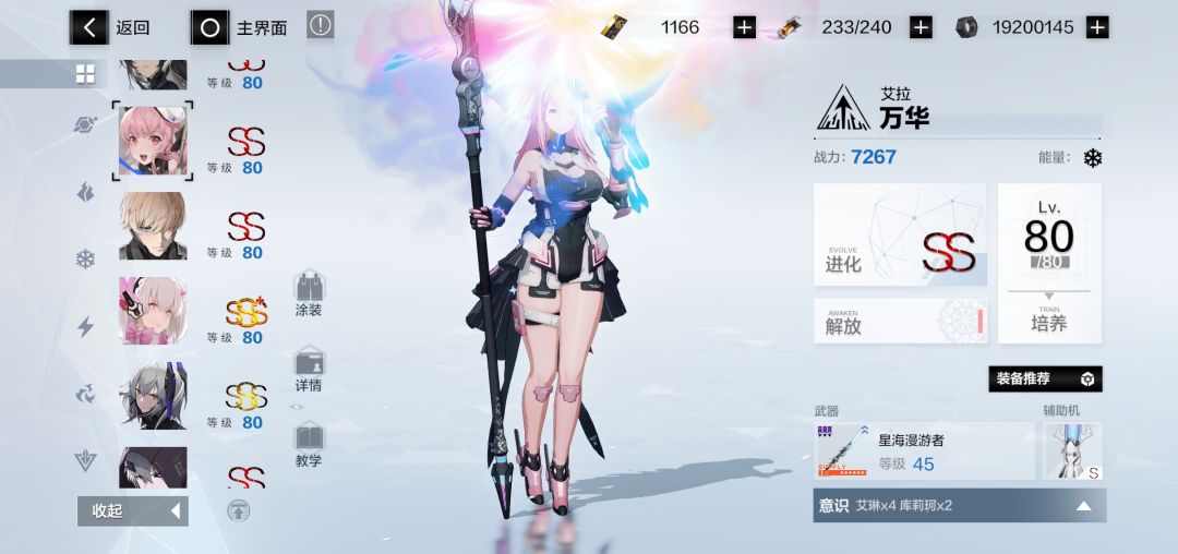 大佬们估个价 7