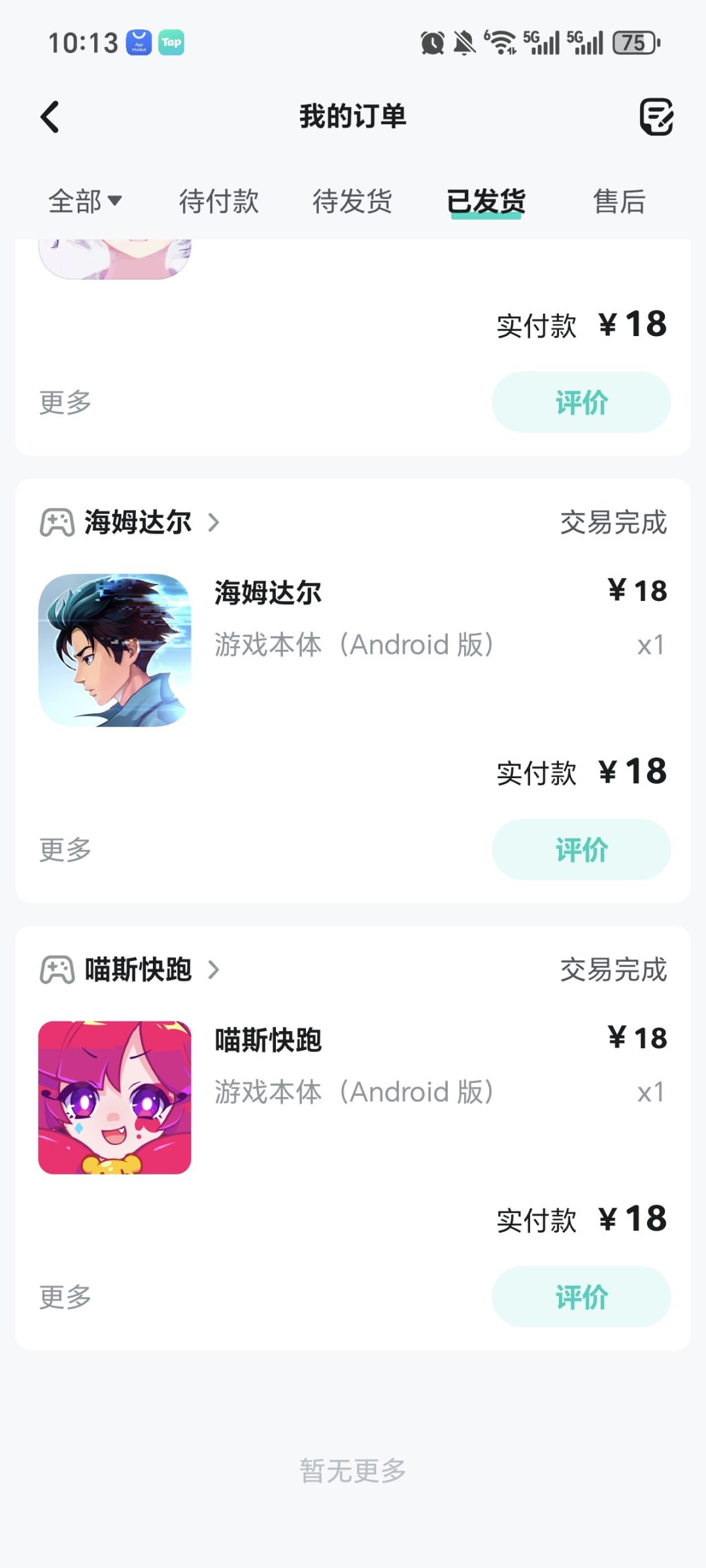 这是什么意思? 2