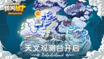 坠入黑暗 恶魔来袭《我叫MT：经典再现》血精灵莱欧登场