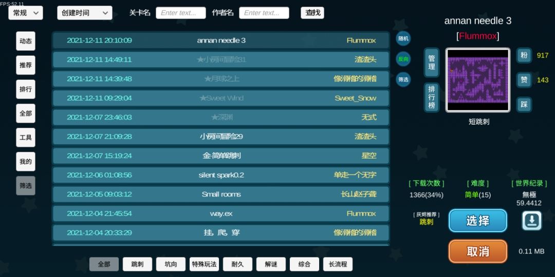 动态图片 3