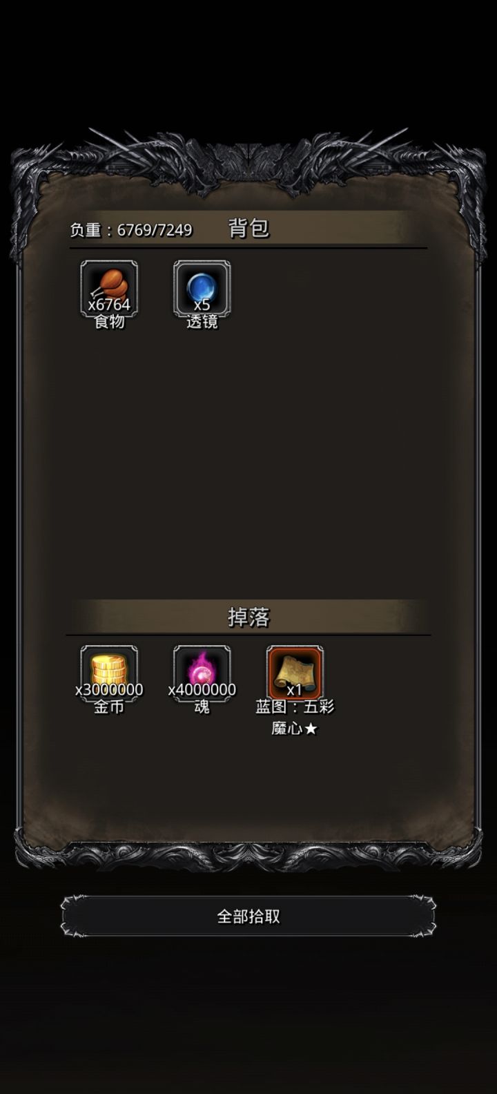 图43也太简单了截图