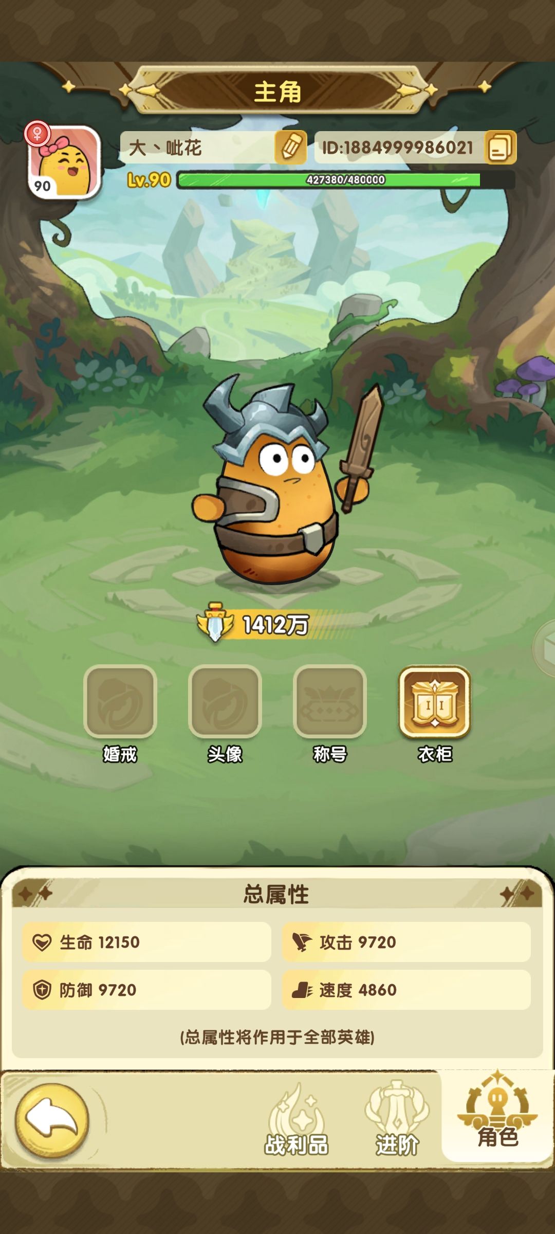 主打一个简单 1