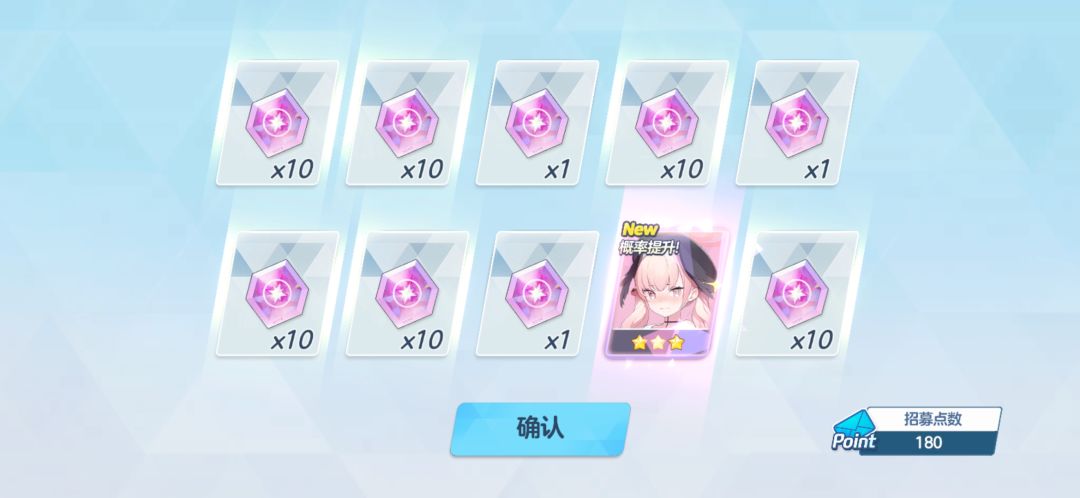 一百八十抽才出,水梓是别想了😭😭 1