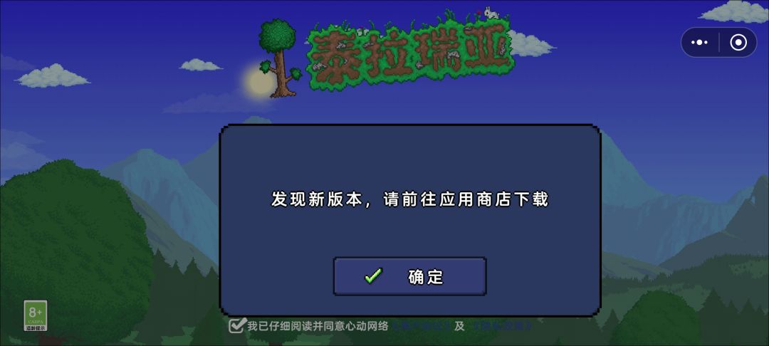 更新后存档没了 2