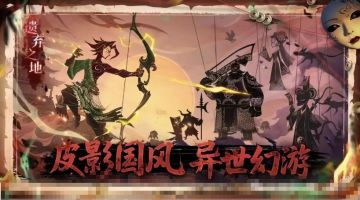 遗弃之地 爆肝整理最精简攻略（内附最新隐藏元宝兑换码）！！！