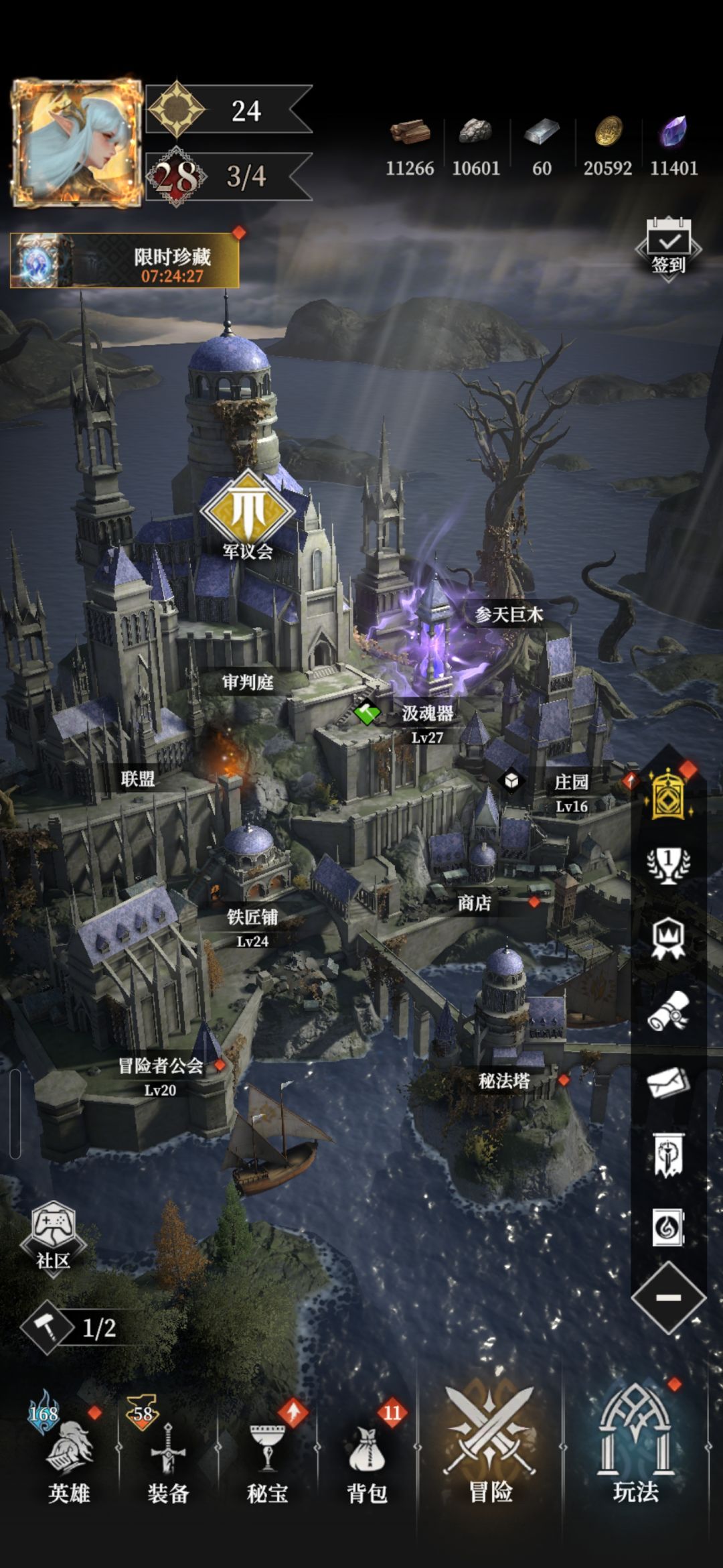 基本上玩到这里就是无趣的开始 1