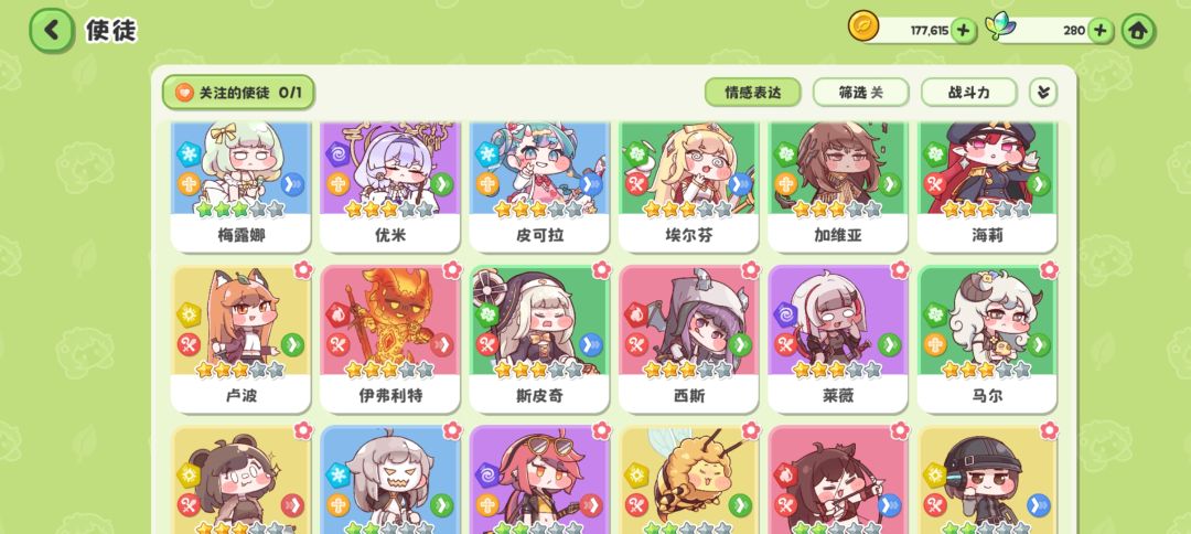 有老师给一下配队建议吗? 1