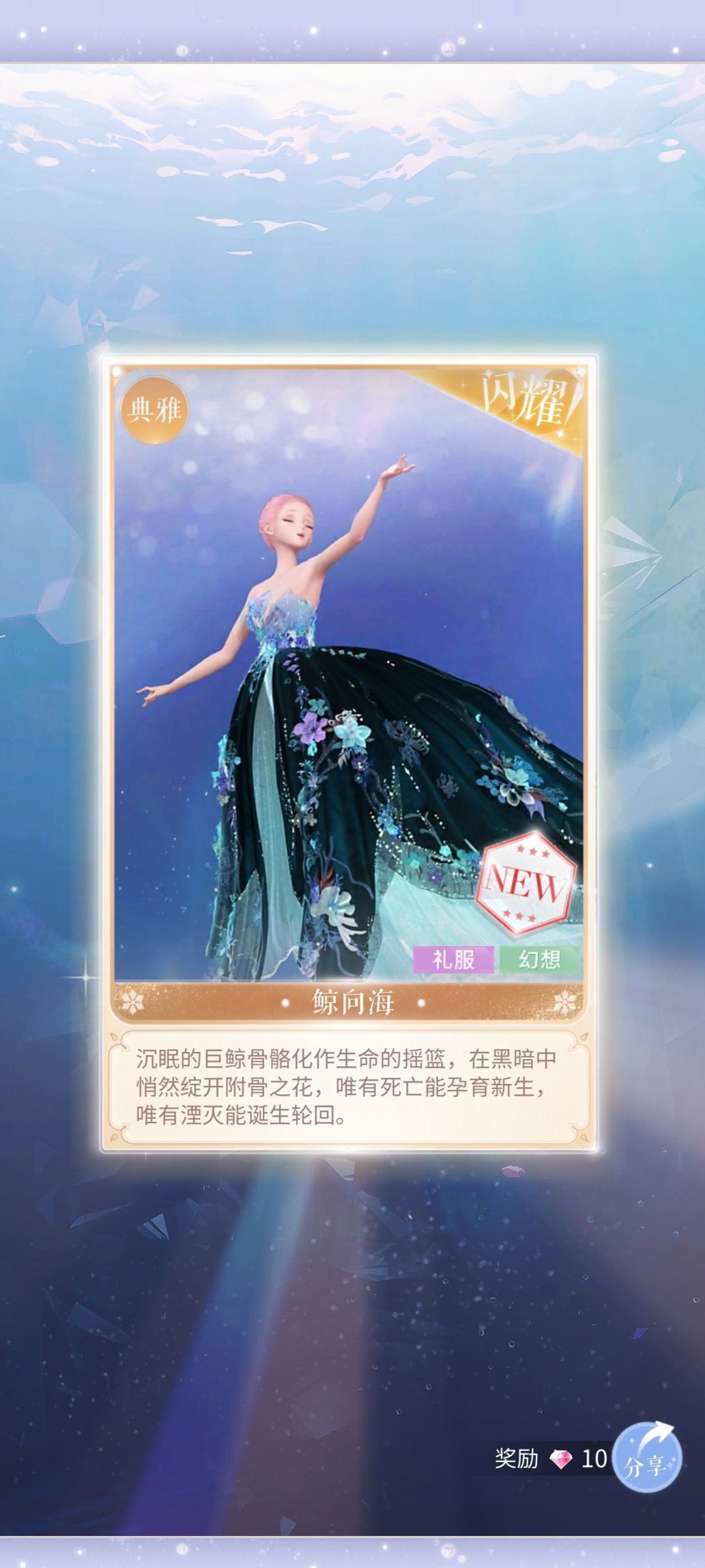 不是,我浩瀚花呢! 1