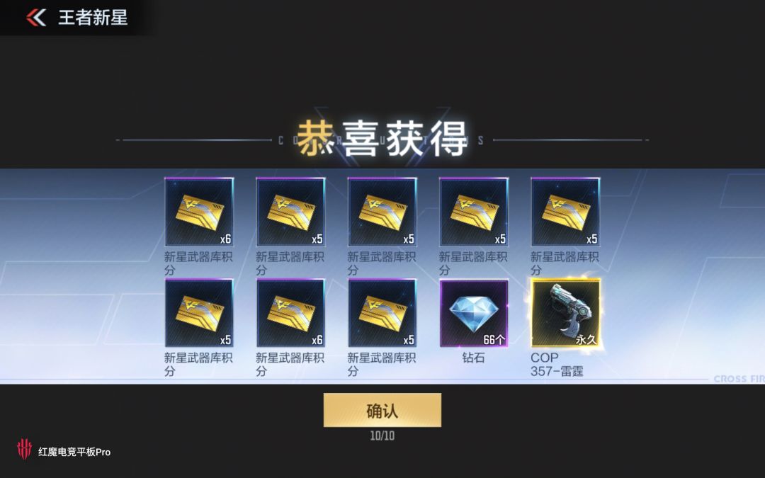 爆率是真的高 1
