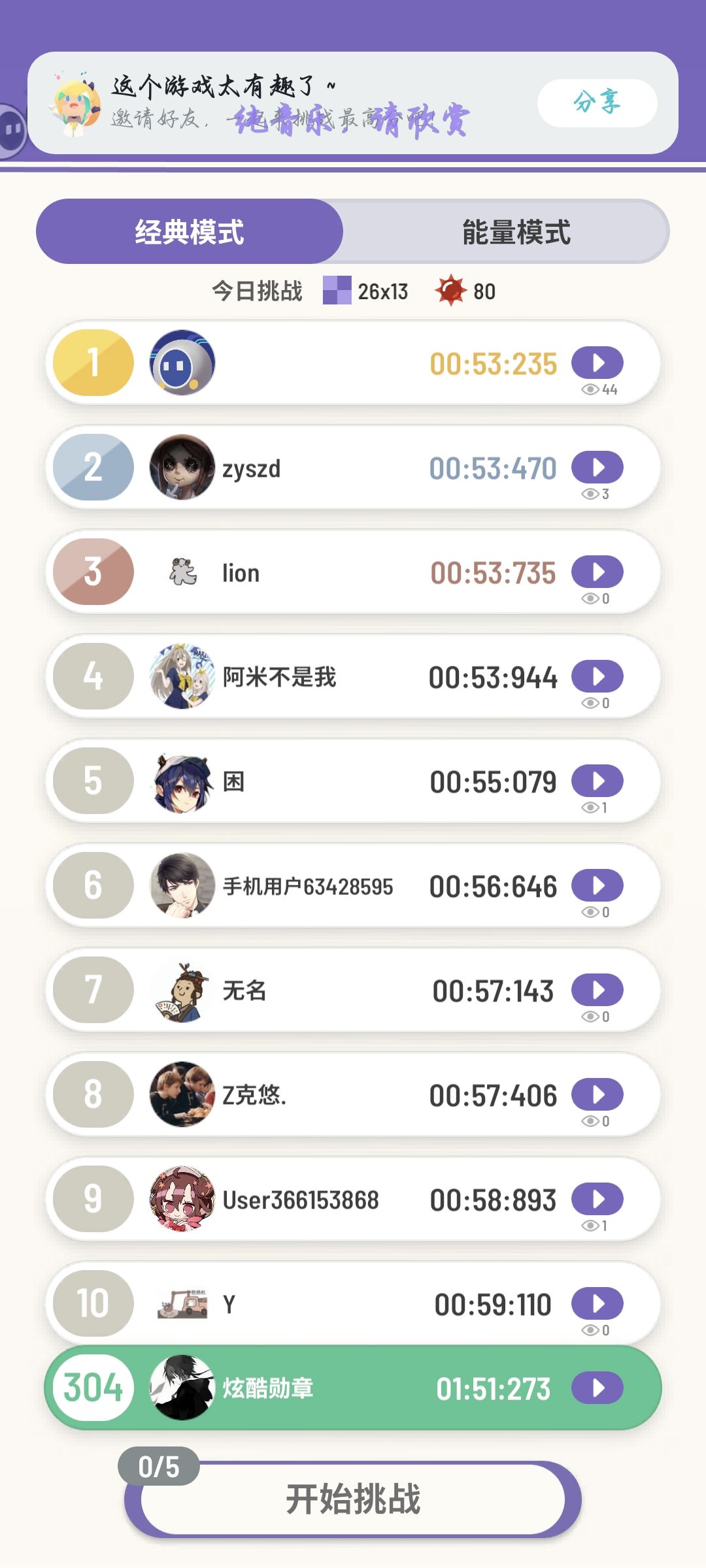 每日挑战 1