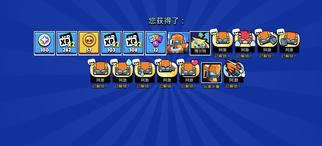 六周年 1