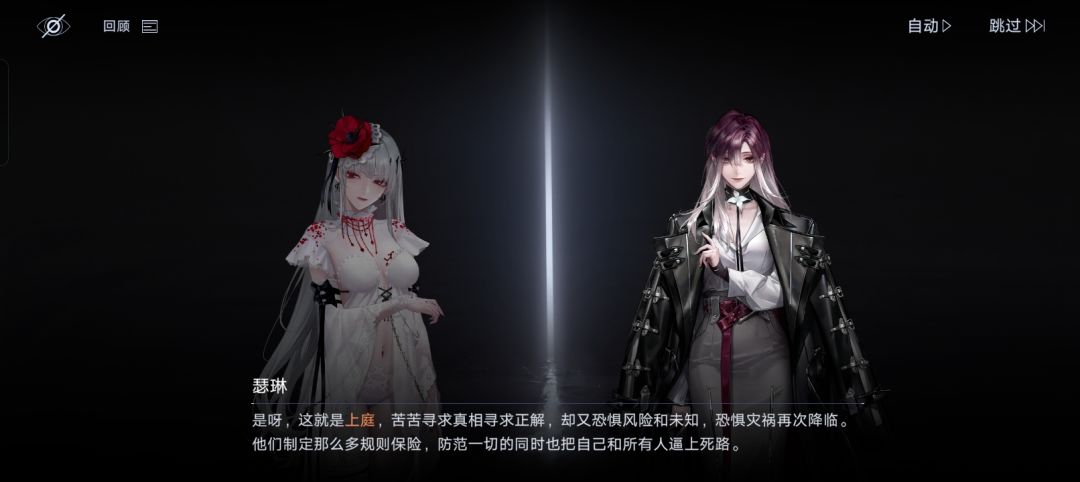 很佩服57的文案（感叹一下这次的剧情） 2