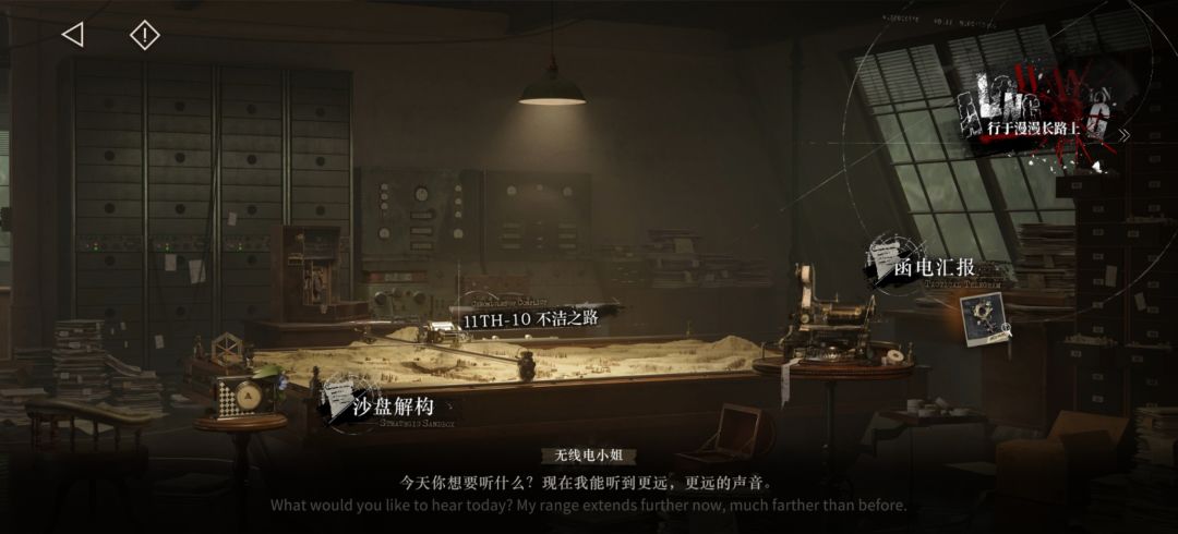 突然发现九的细节 5