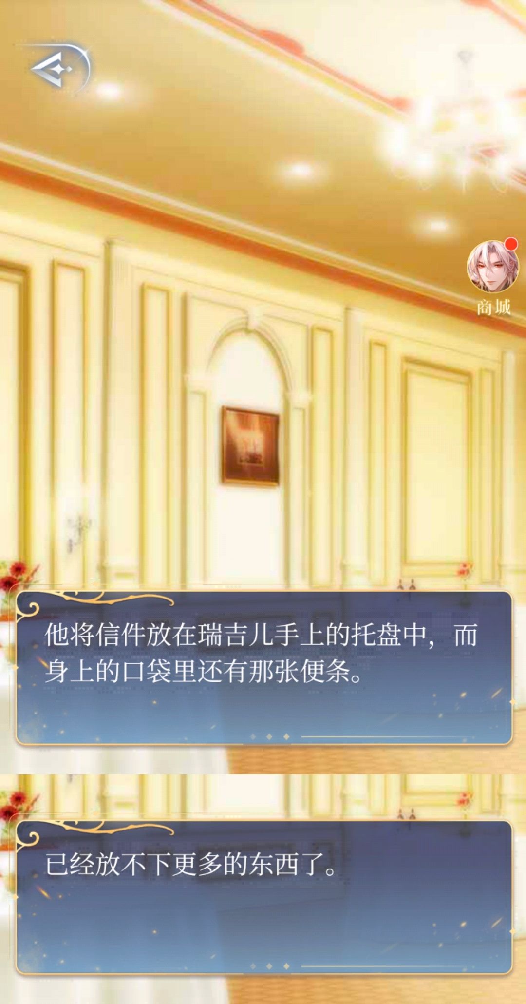 从此以后我们都在双向奔赴! 5