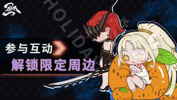 【活动结果公布】 互动讨论 安利你心中的赏玩之地 赢取周边好礼！