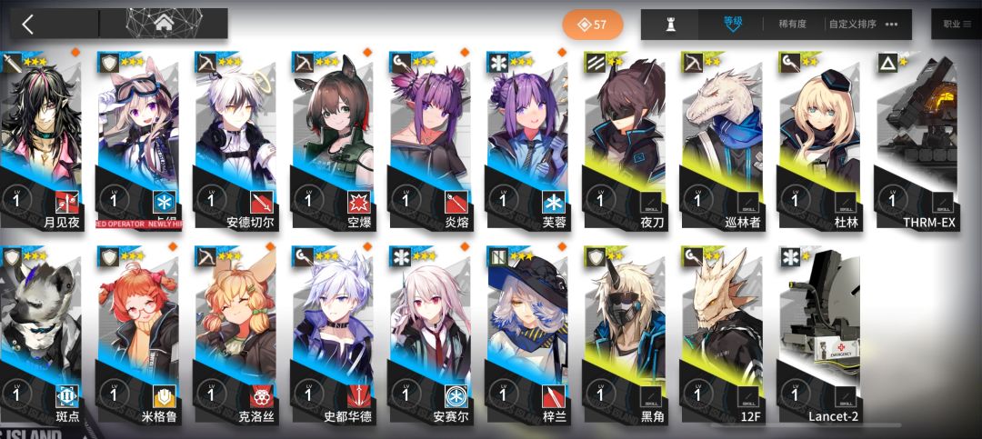 人物 6