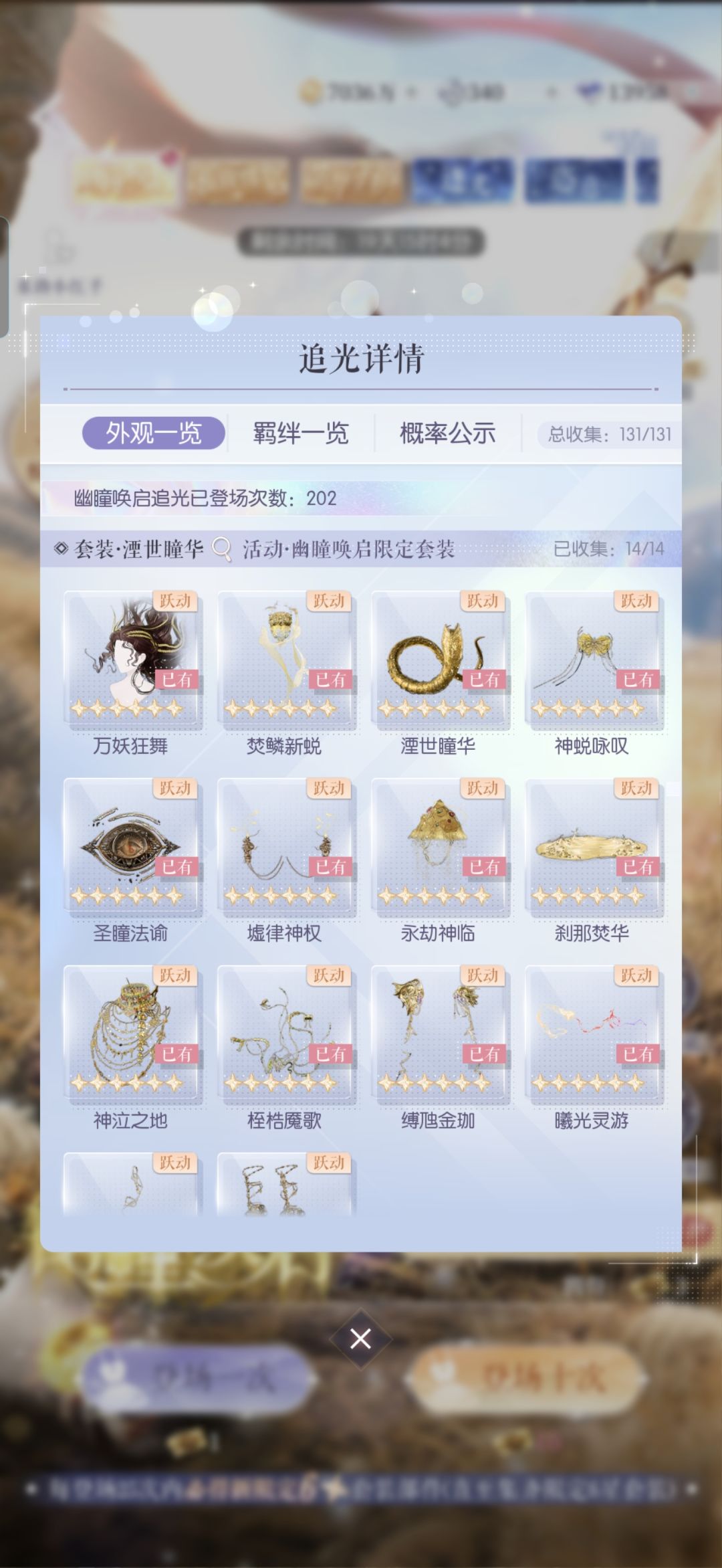 又保底…… 1