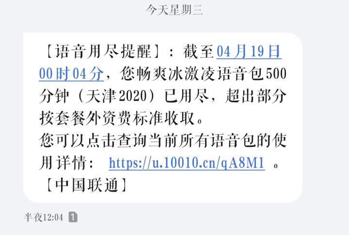 即刻发疯截图