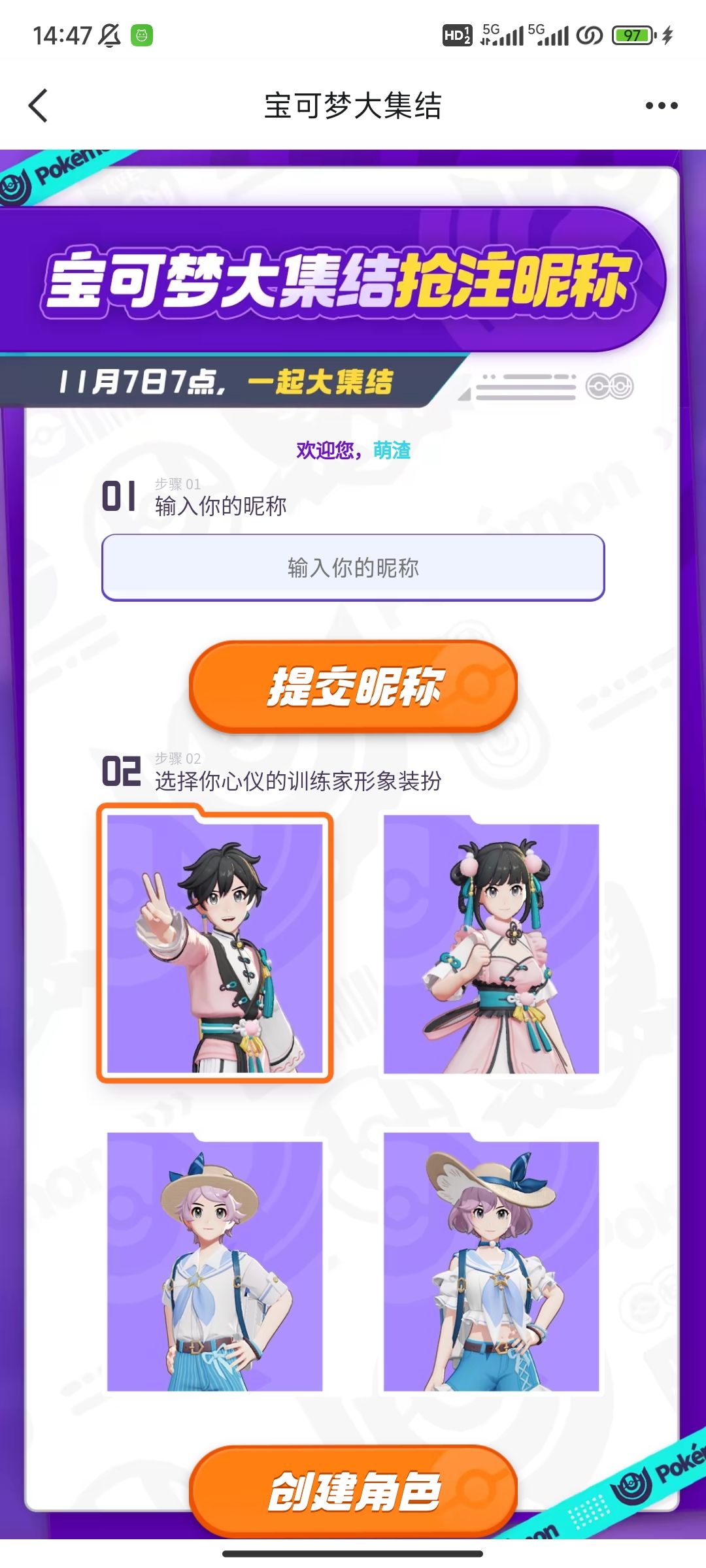 女性向游戏吗这是 1