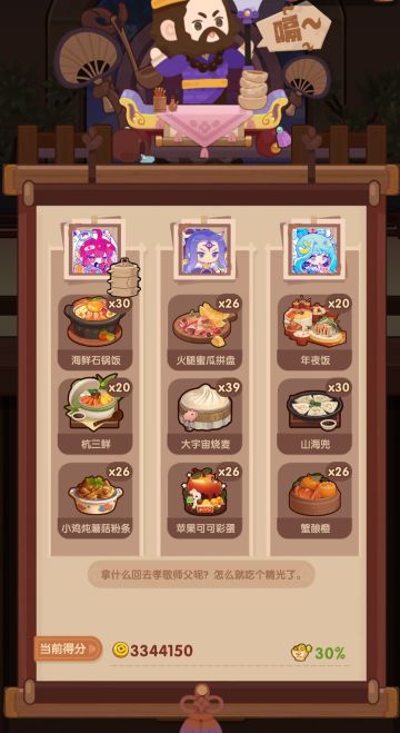 🐍0404【卷+御】省五档喵喵适用