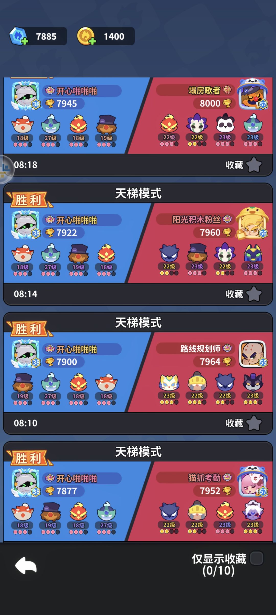 【阵容推荐】灵将核心防翻车阵容 2