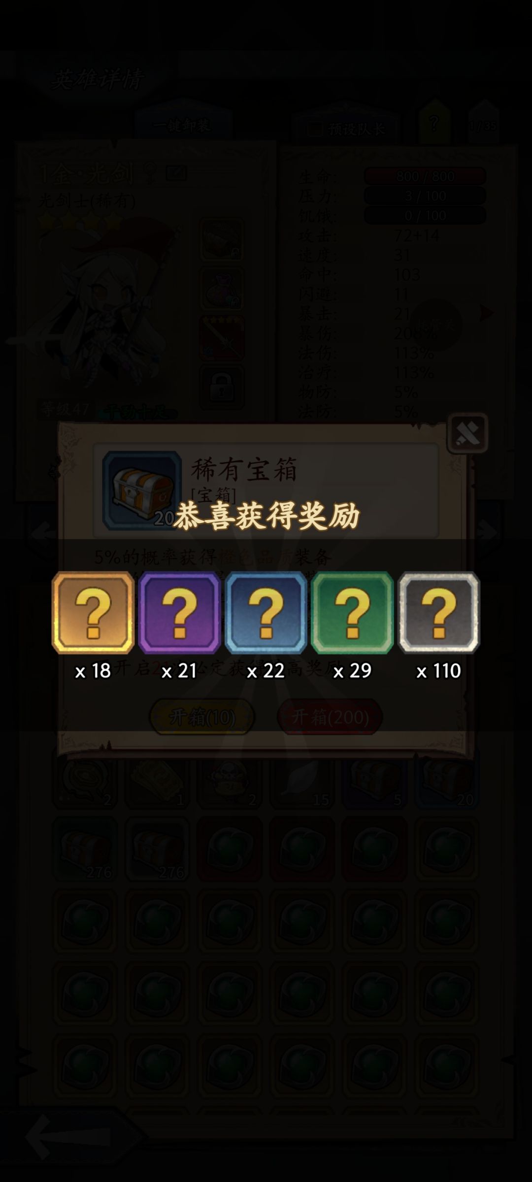 报告宝宝 2