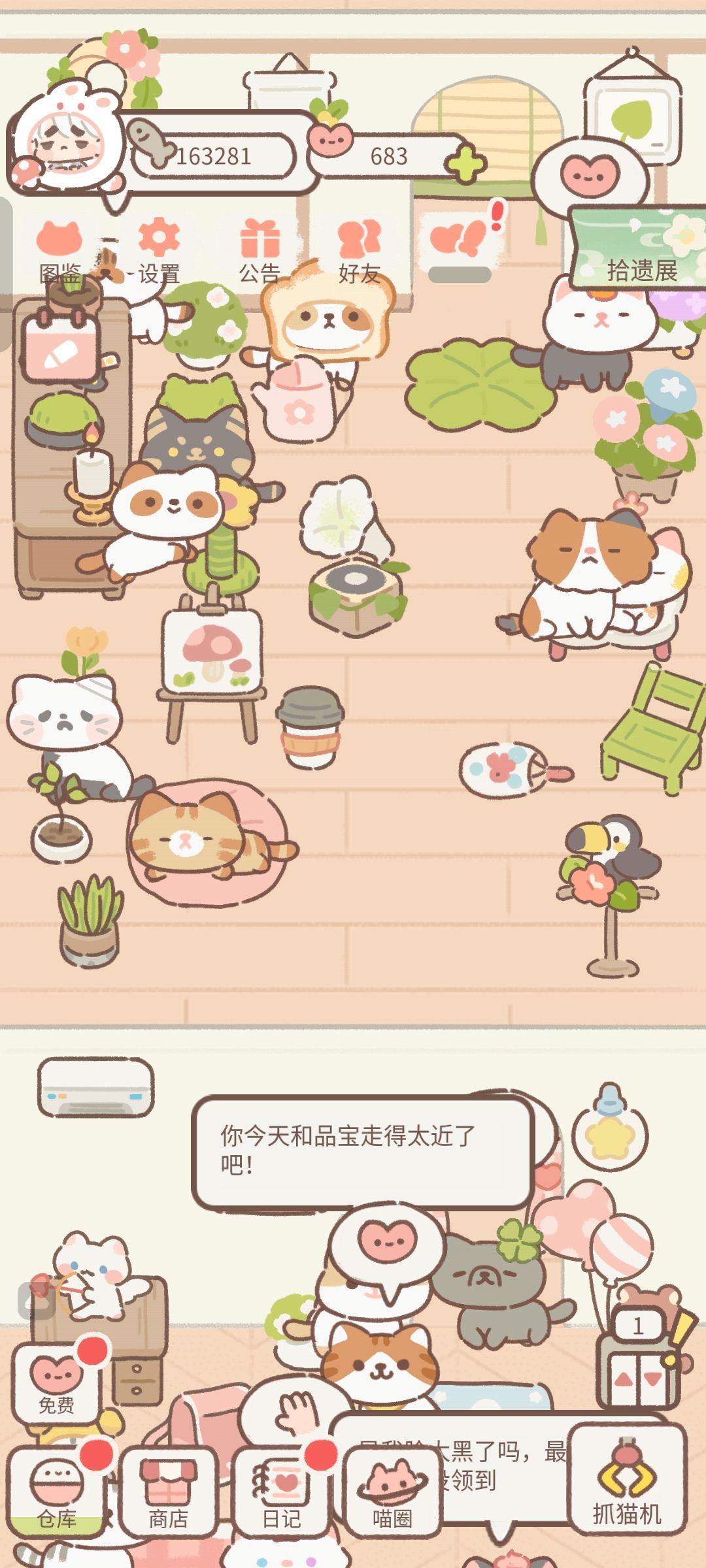 啊? 1