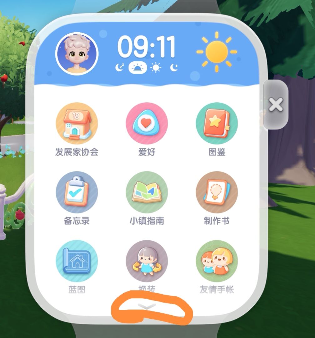 这是我的兑换码就可以了 2