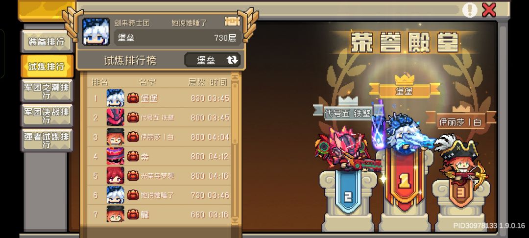 真的燃尽了,打不过了 2