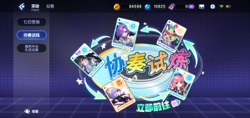 锐评一下官方的新活动