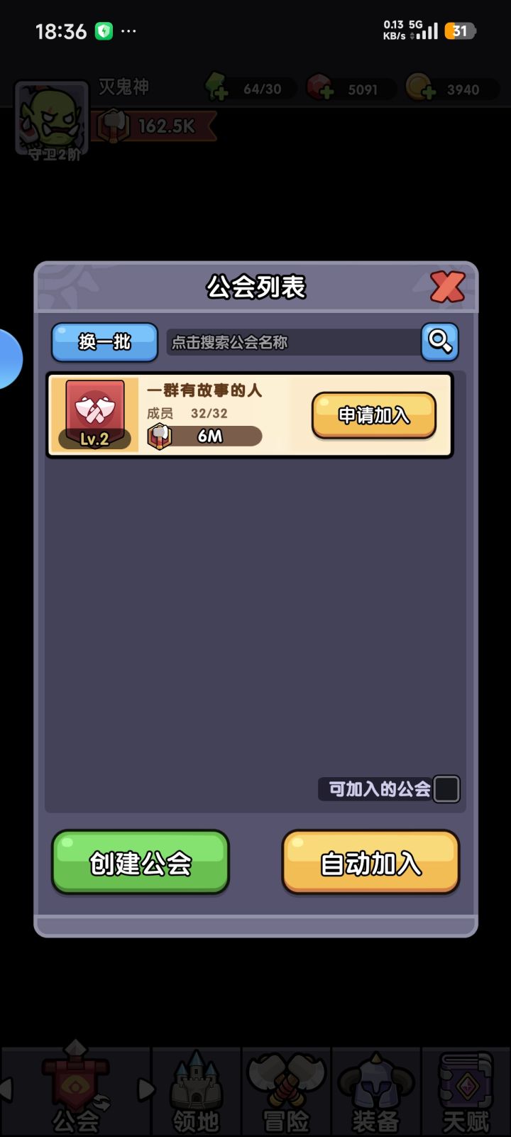 征唐截图