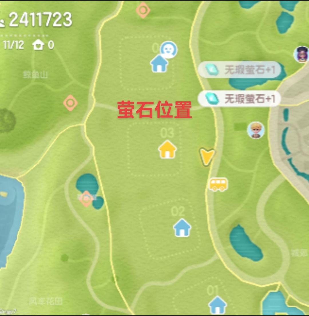 9.15兑换码中秋谜底和萤石溜溜木位置 3