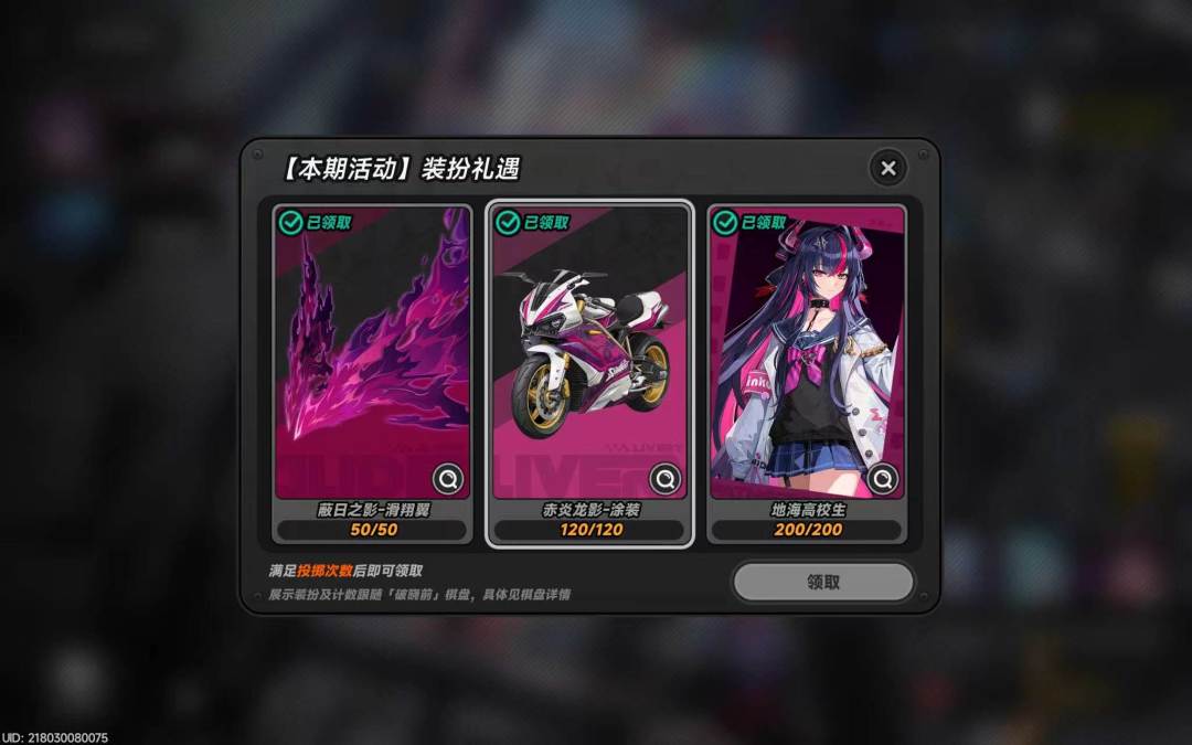 玩一辈子异环 2