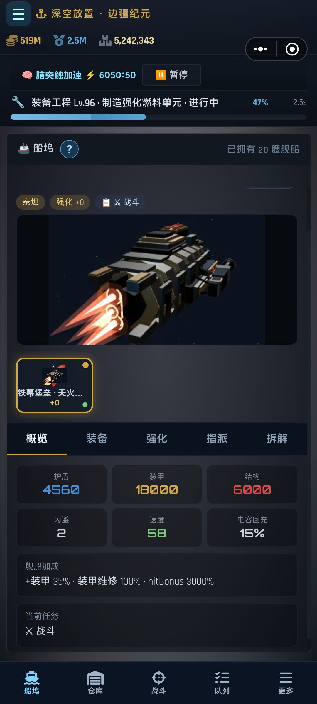 总装泰坦,要有心诚并有仪式感 2