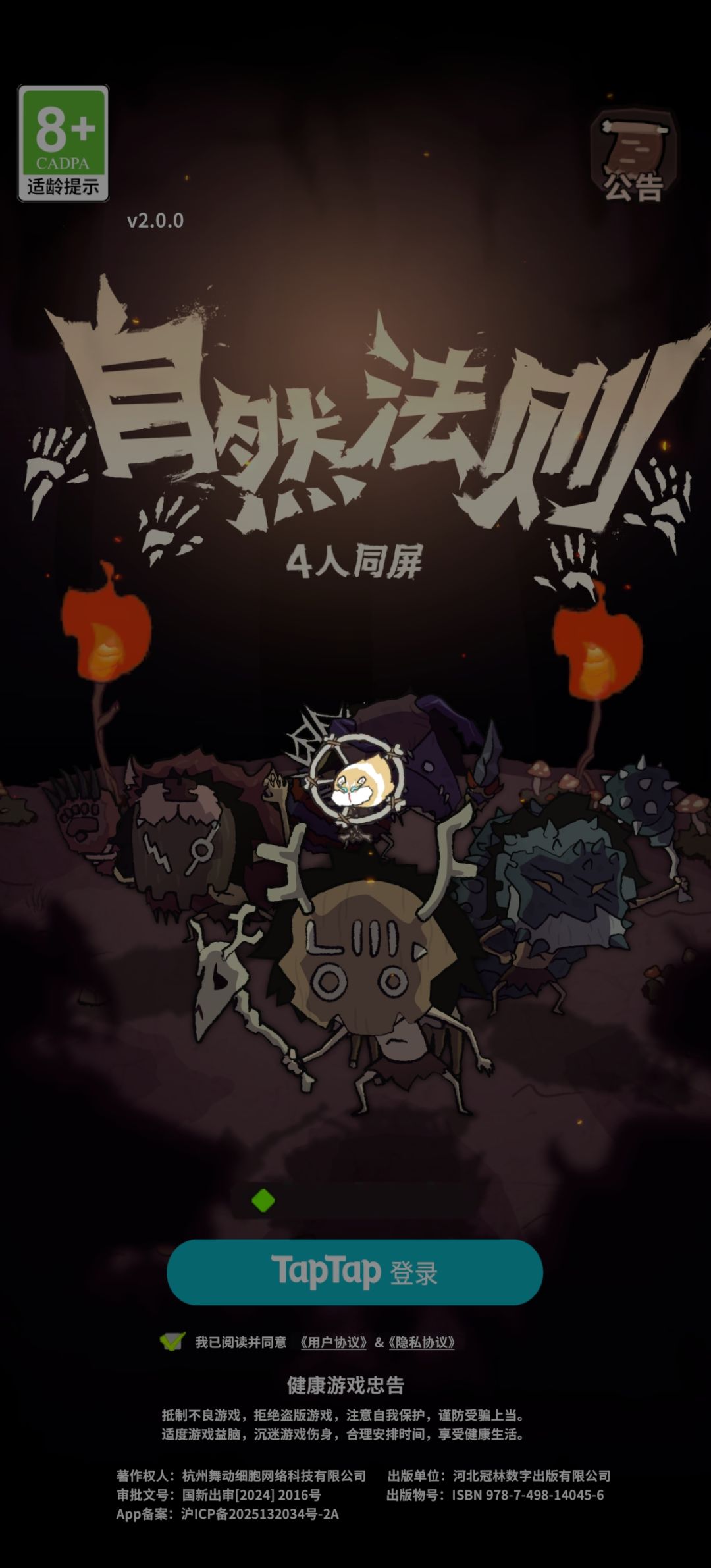 怎么进去? 1