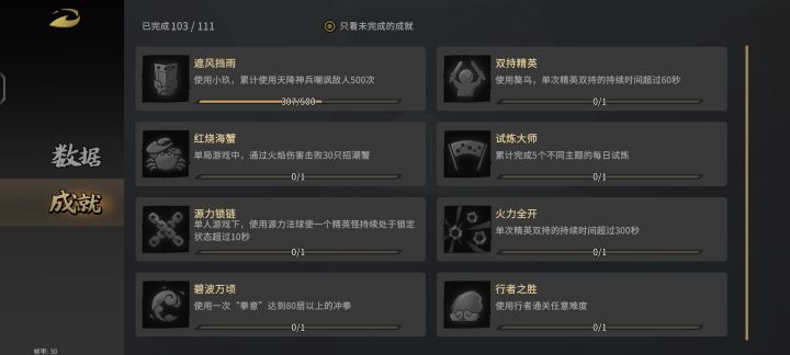马上毕业啦!!截图