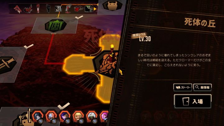 n社辛克莱打克罗默真的太爽了截图