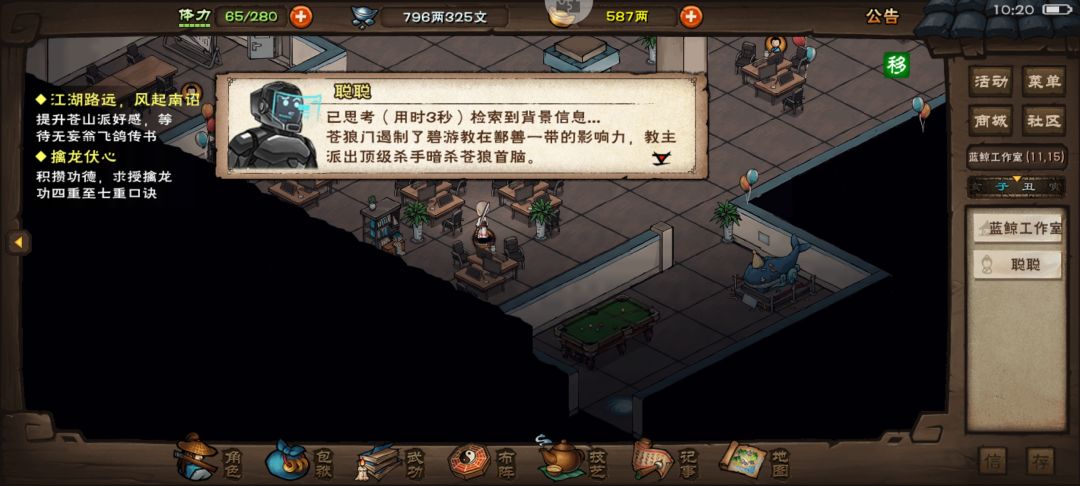 压谁,分析一下 2