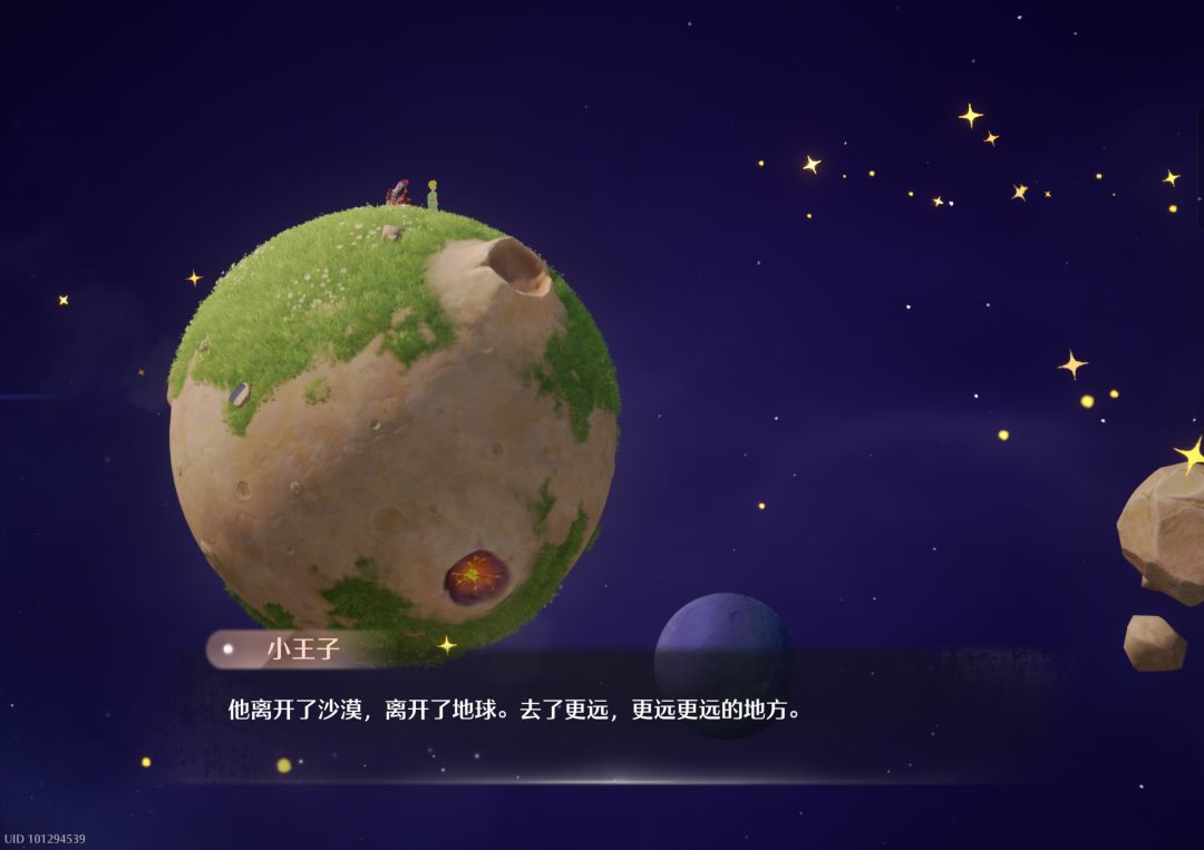 联动完全忍不住不截图 5