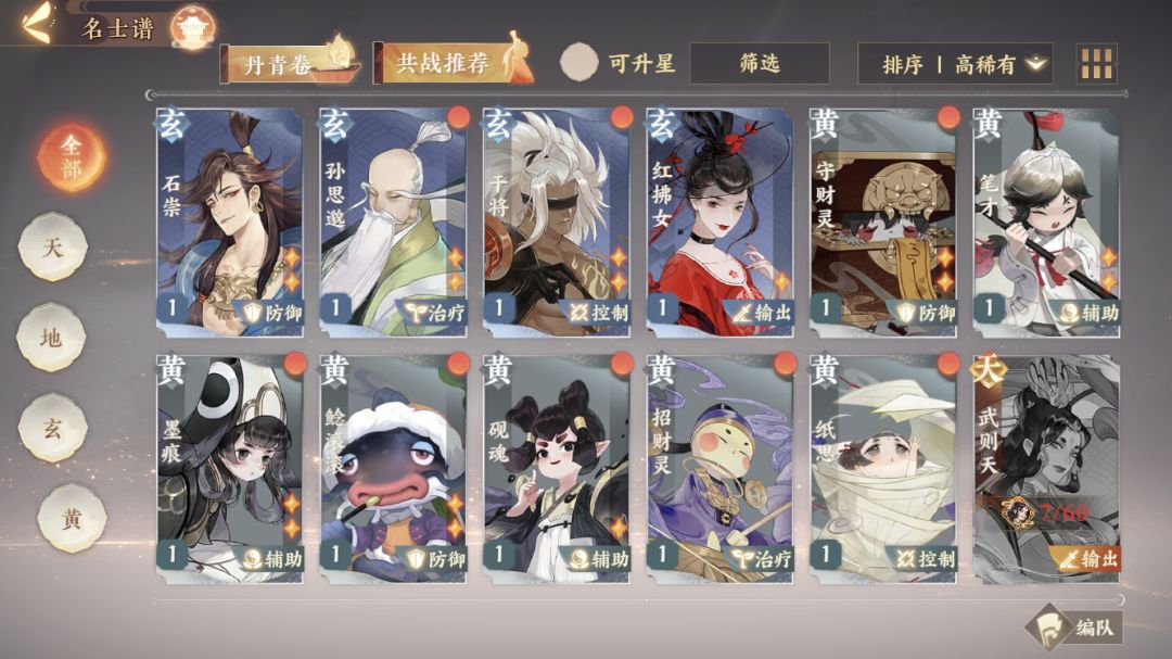 动态图片 4
